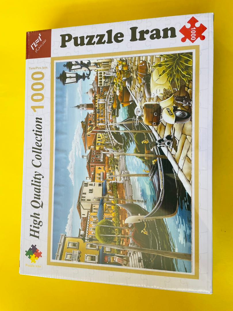 پازل 1000 تکه شهرآبی