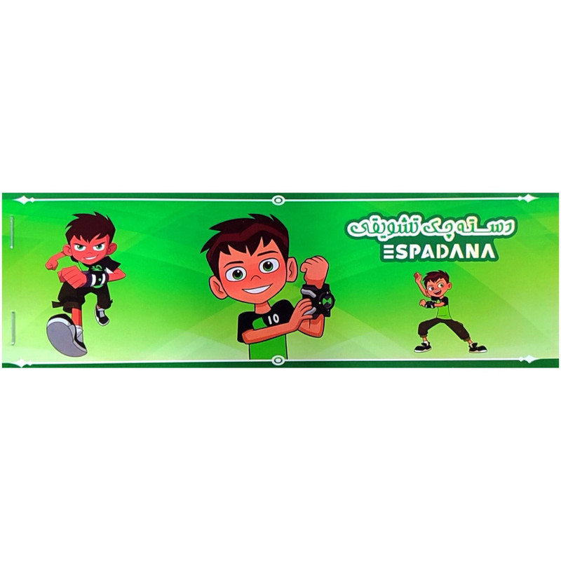 دسته چک تشویق اسپادانا مدل بن تن